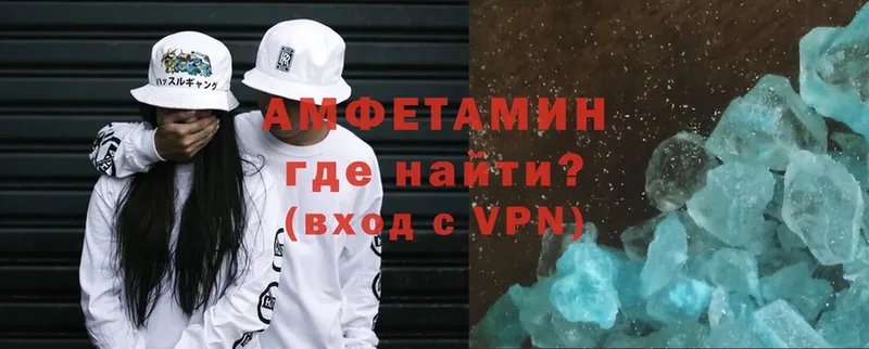 Amphetamine 98%  Усолье-Сибирское 