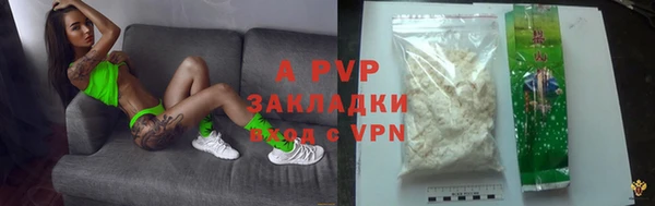 apvp Верхнеуральск