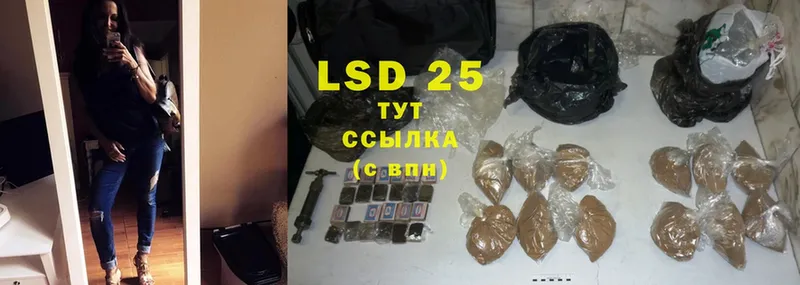 LSD-25 экстази ecstasy  где продают   Усолье-Сибирское 